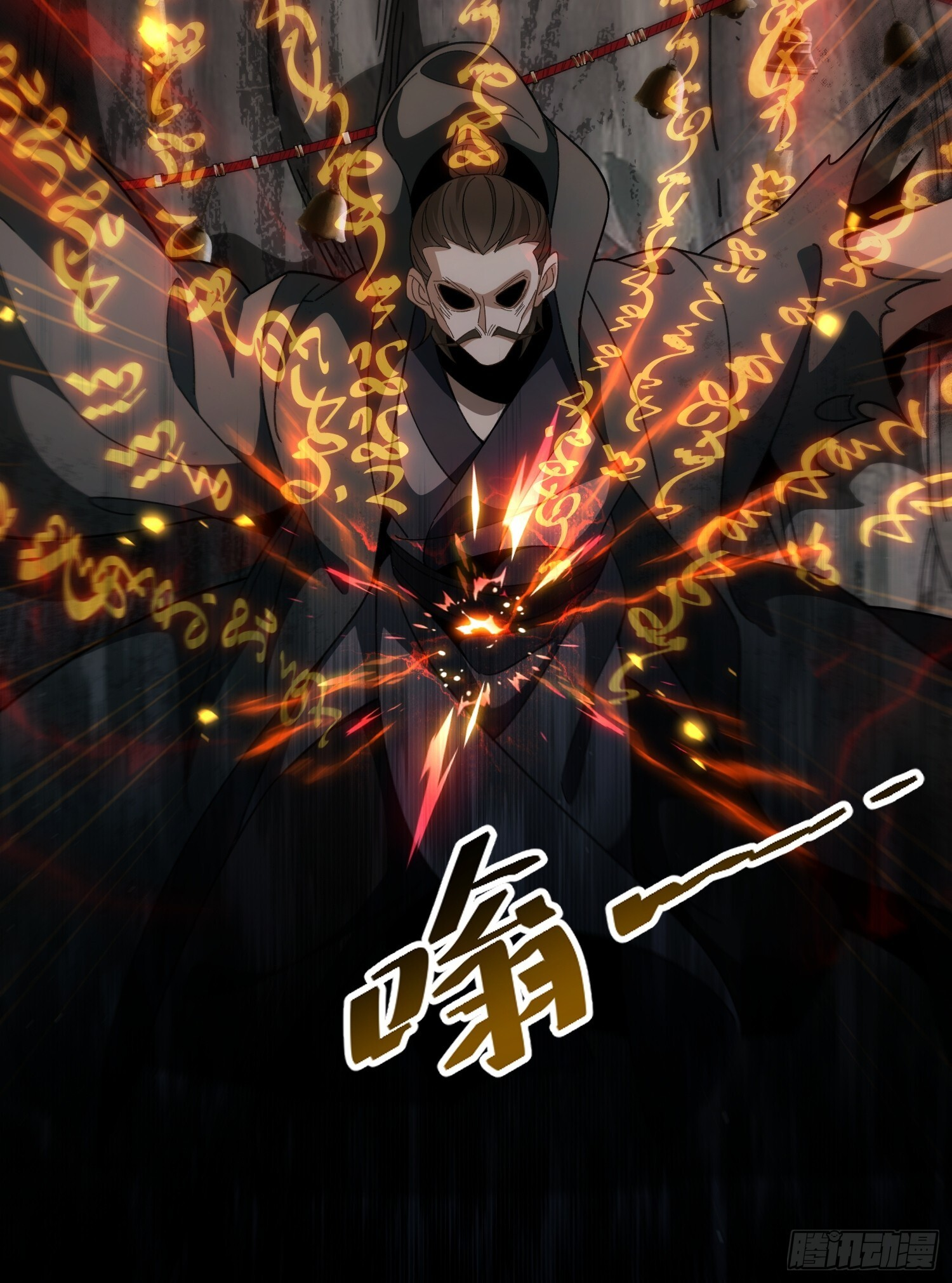 第十话 神的力量 第24页