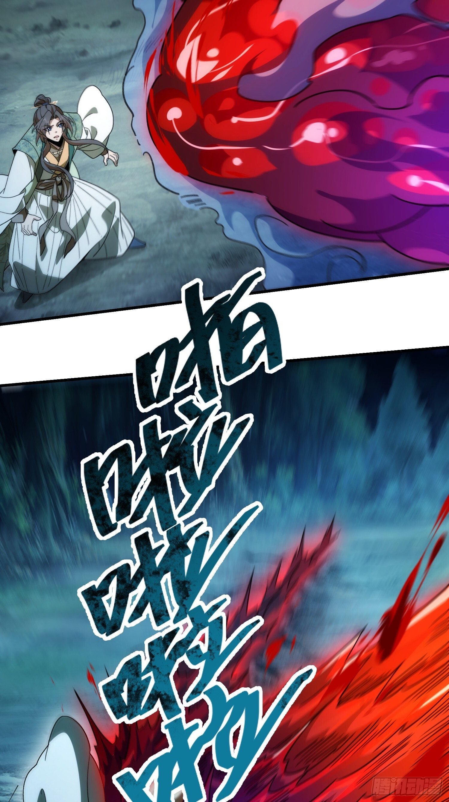 第十一话 打够了没有？ 第25页
