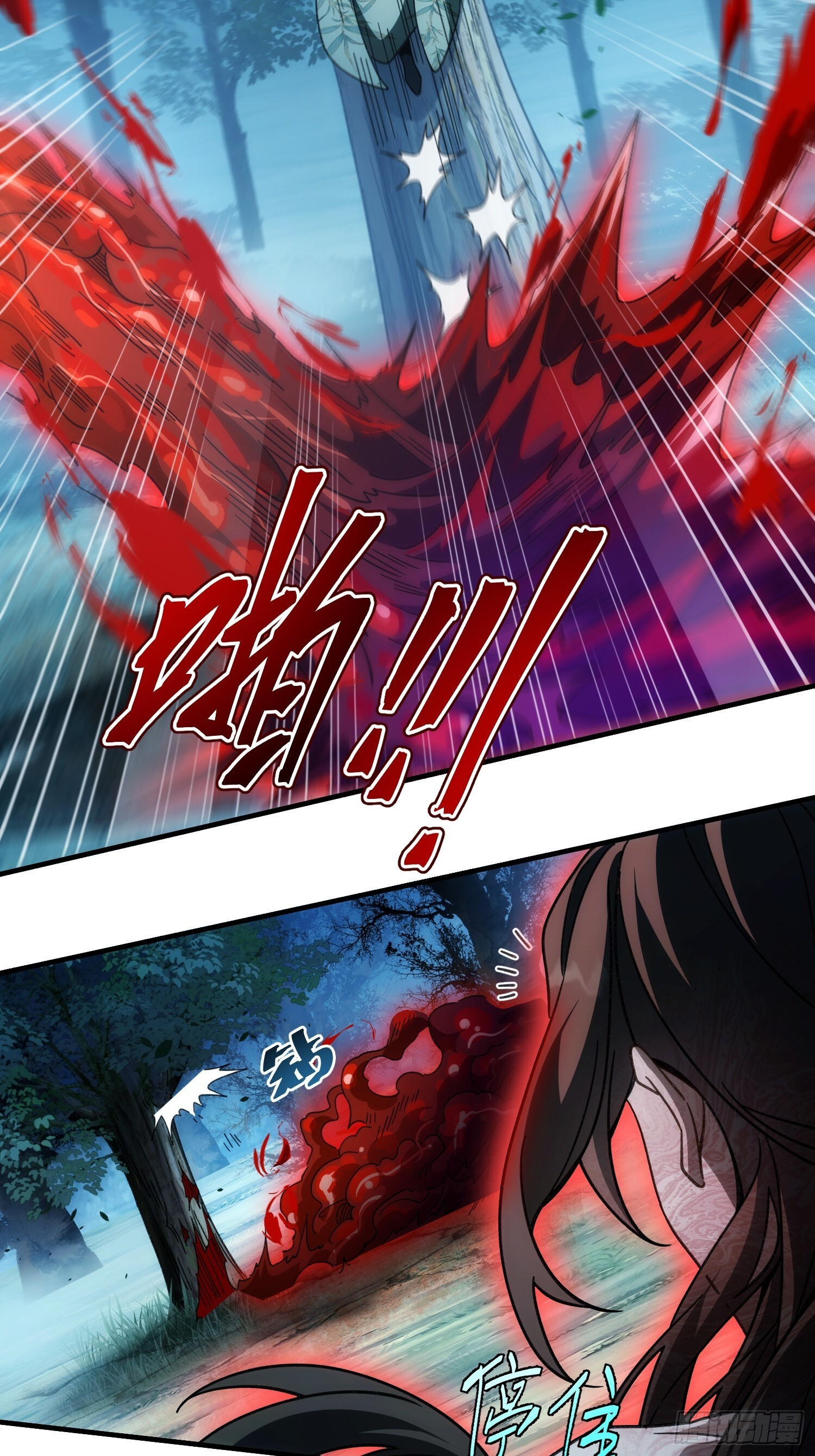 第十一话 打够了没有？ 第28页