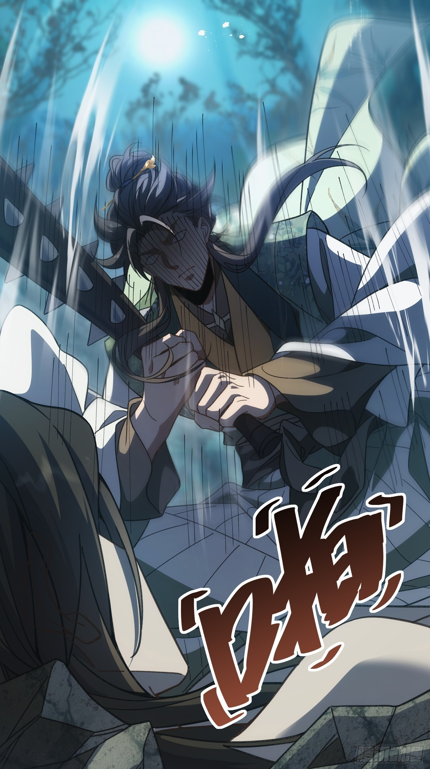 第十一话 打够了没有？ 第38页