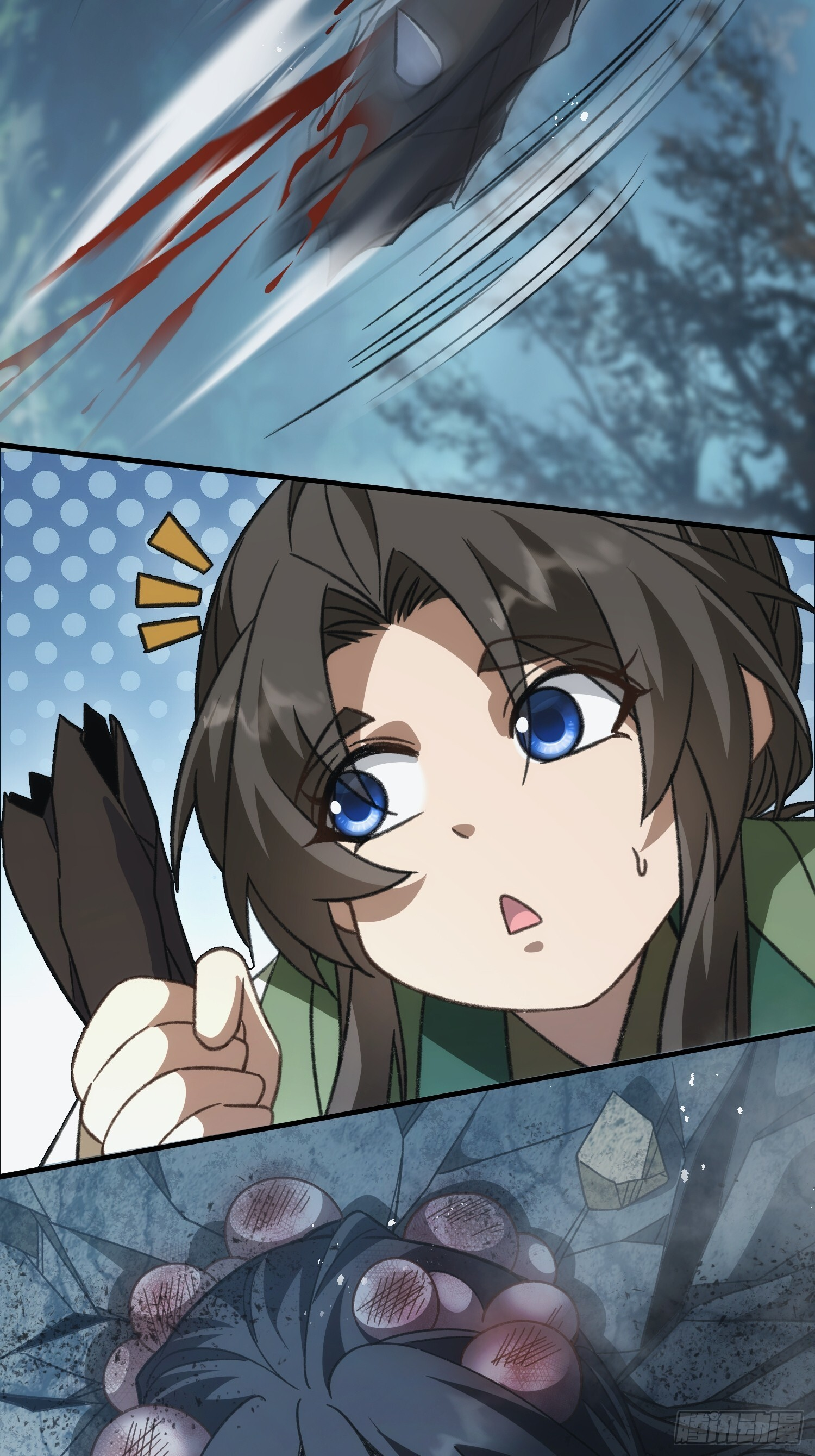 第十一话 打够了没有？ 第42页