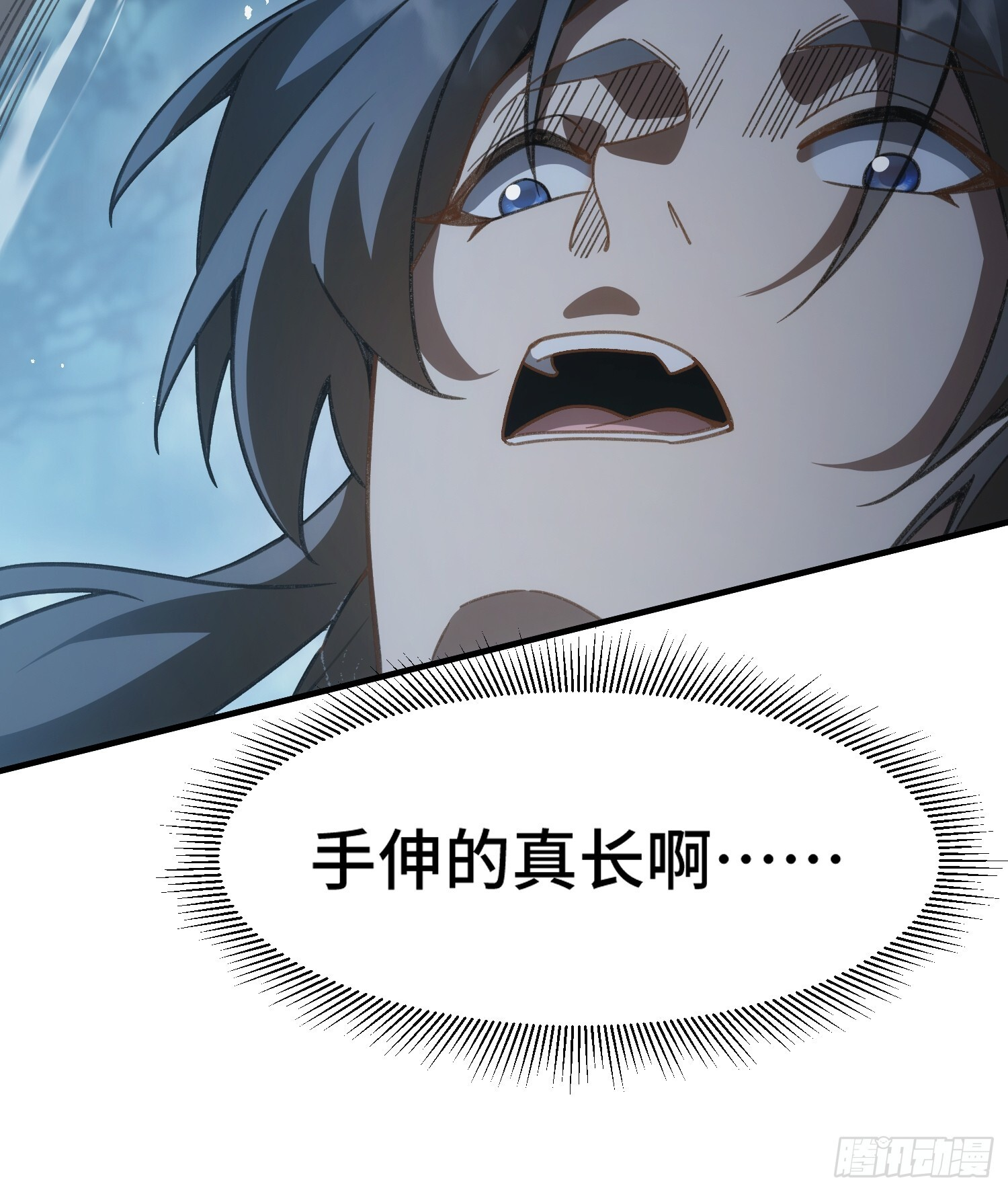 第十一话 打够了没有？ 第45页