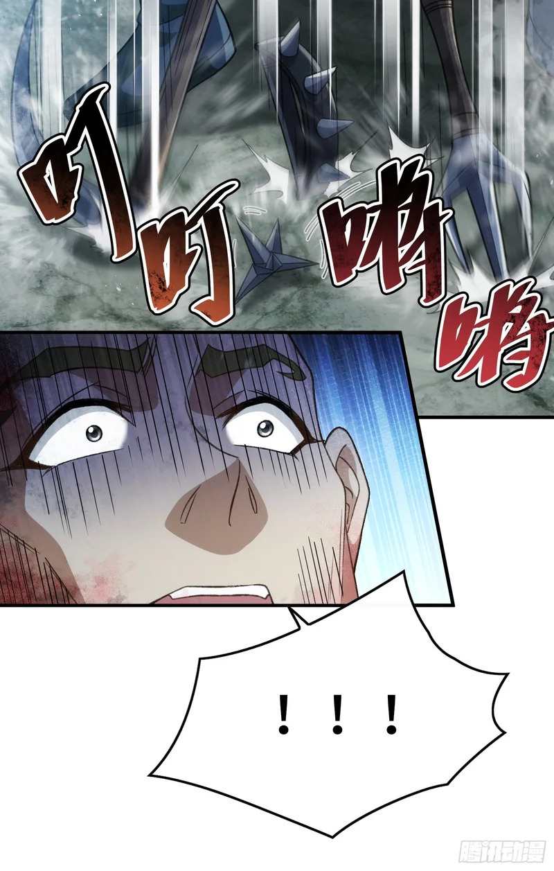 第十二话 真容 第10页