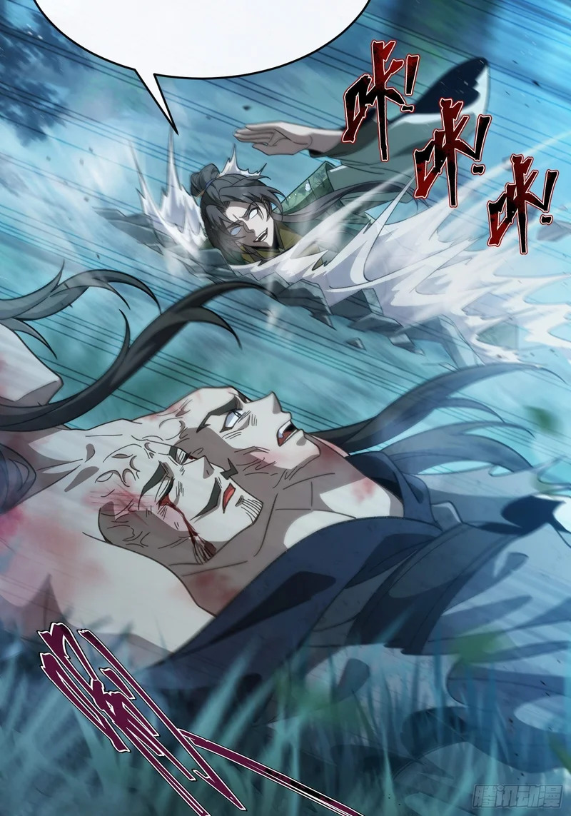 第十二话 真容 第15页