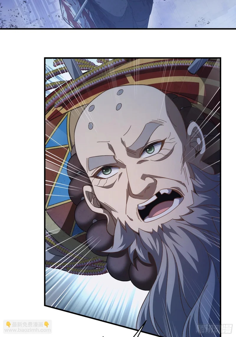 第十二话 真容 第22页