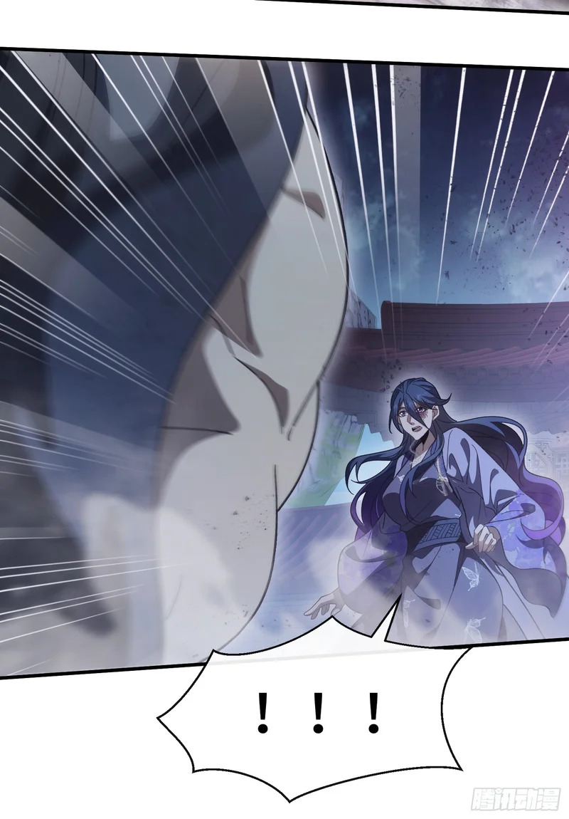第十二话 真容 第27页