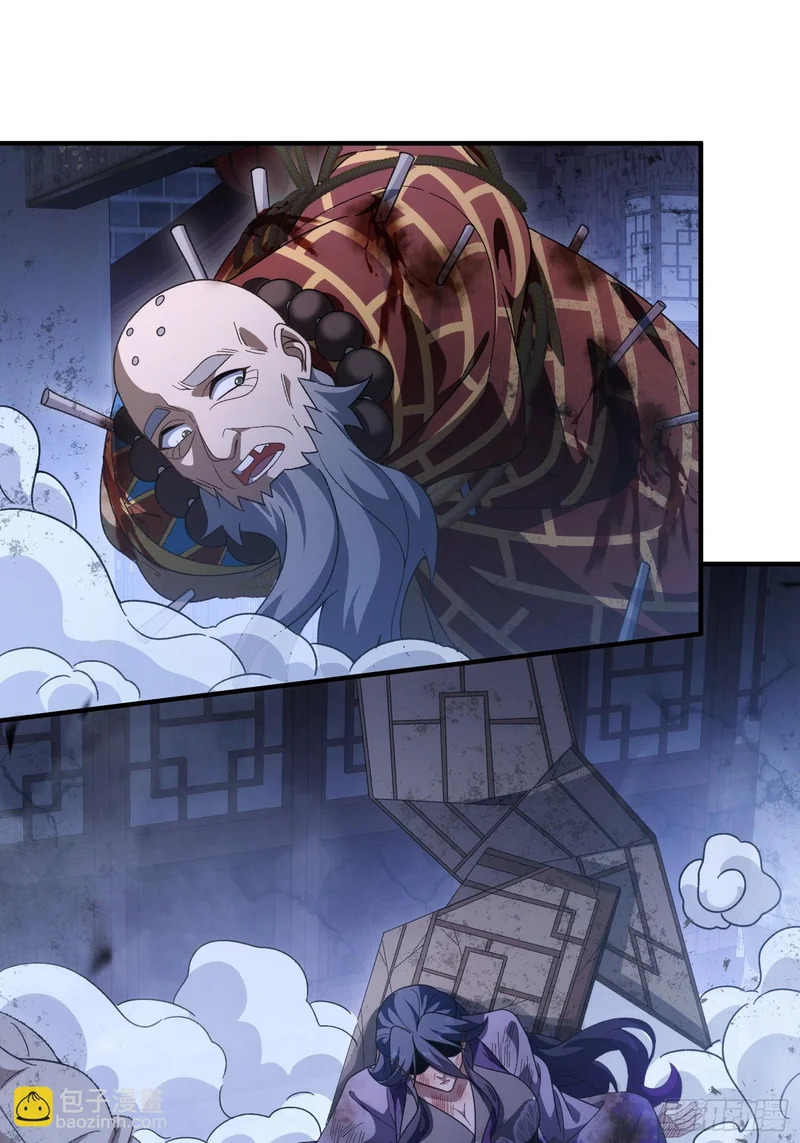 第十二话 真容 第29页