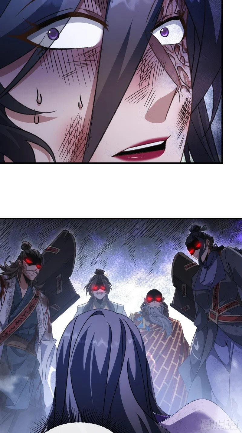 第十二话 真容 第39页