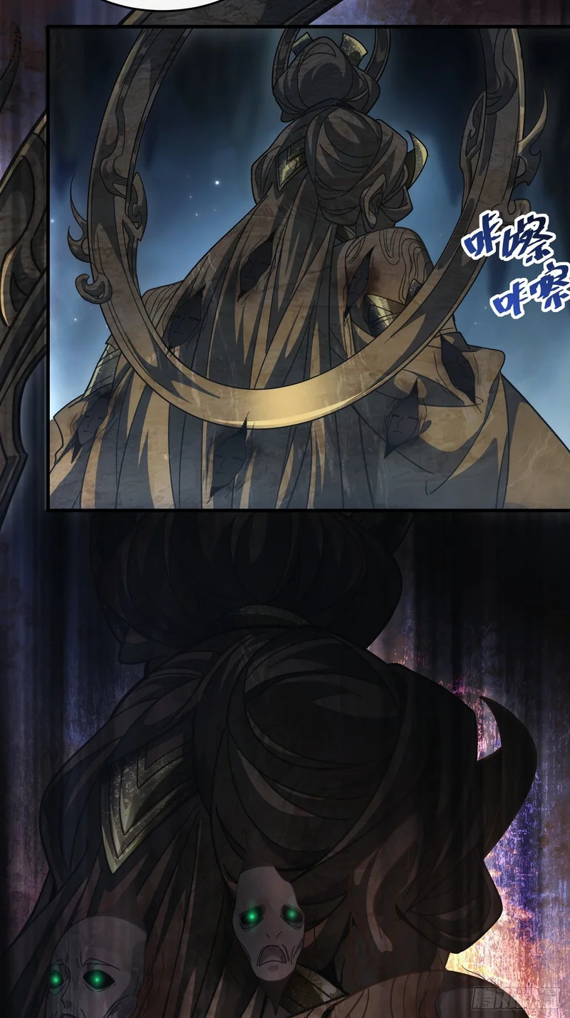 第十二话 真容 第49页