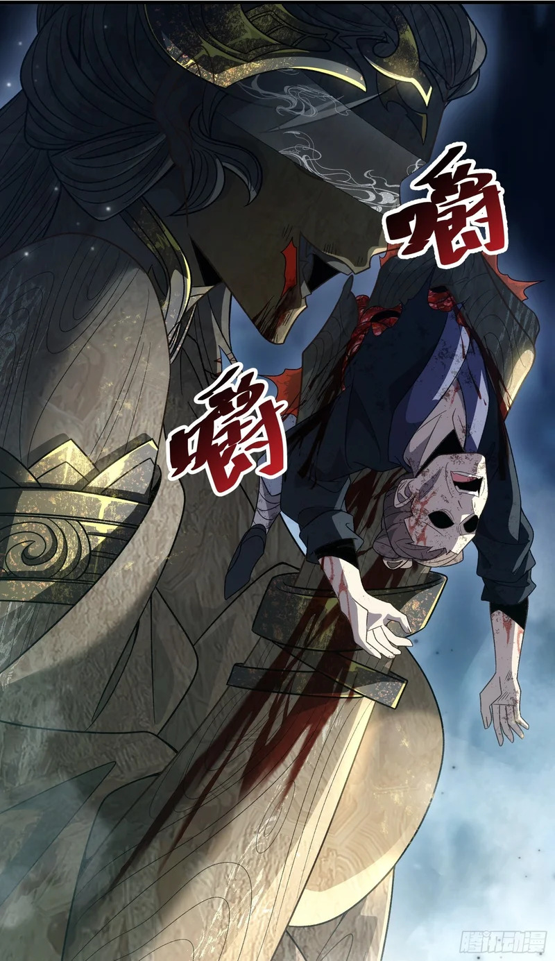 第十三话 神女，是不会死的 第2页