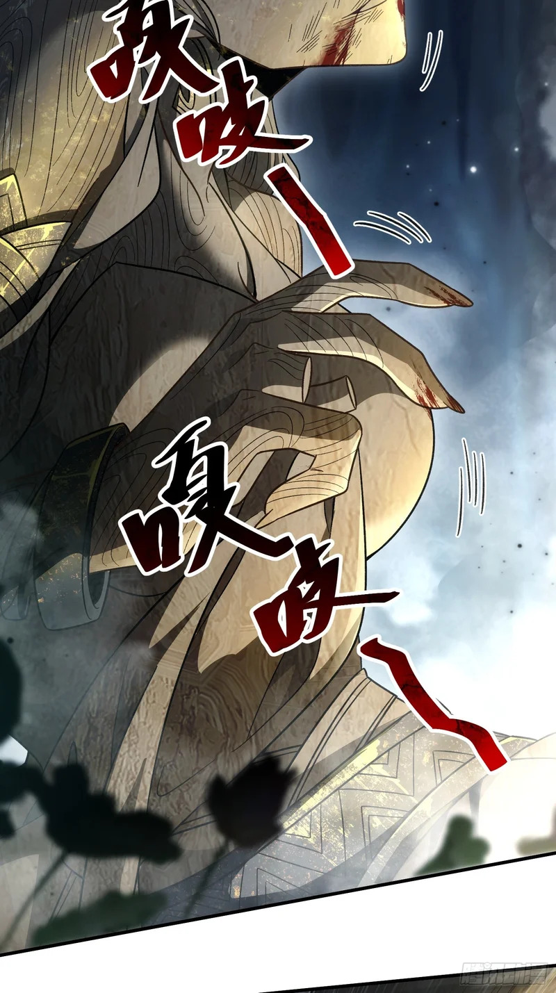 第十三话 神女，是不会死的 第6页