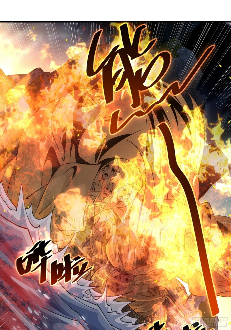 第十三话 神女，是不会死的 第14页