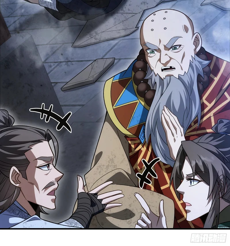 第十三话 神女，是不会死的 第28页