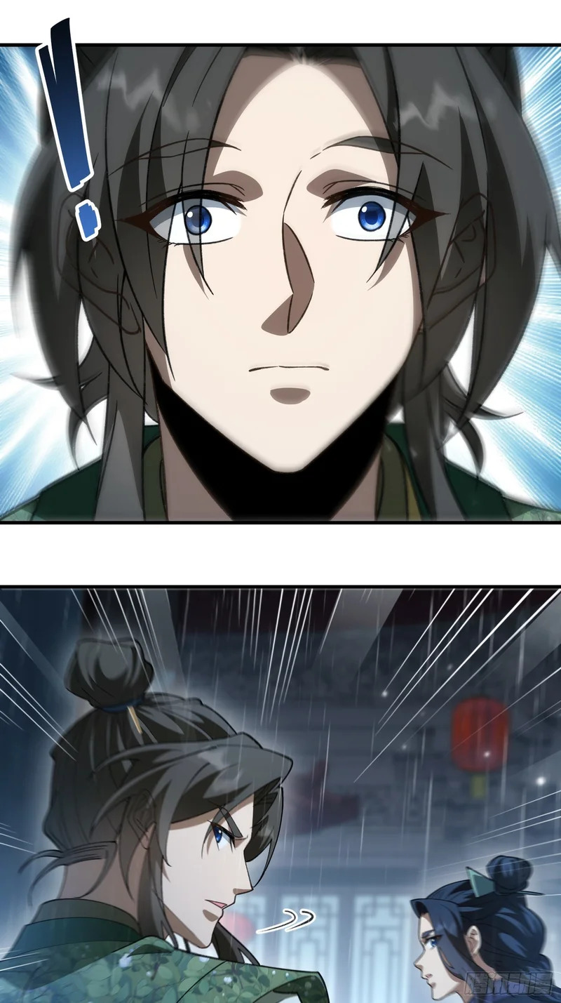 第十三话 神女，是不会死的 第34页