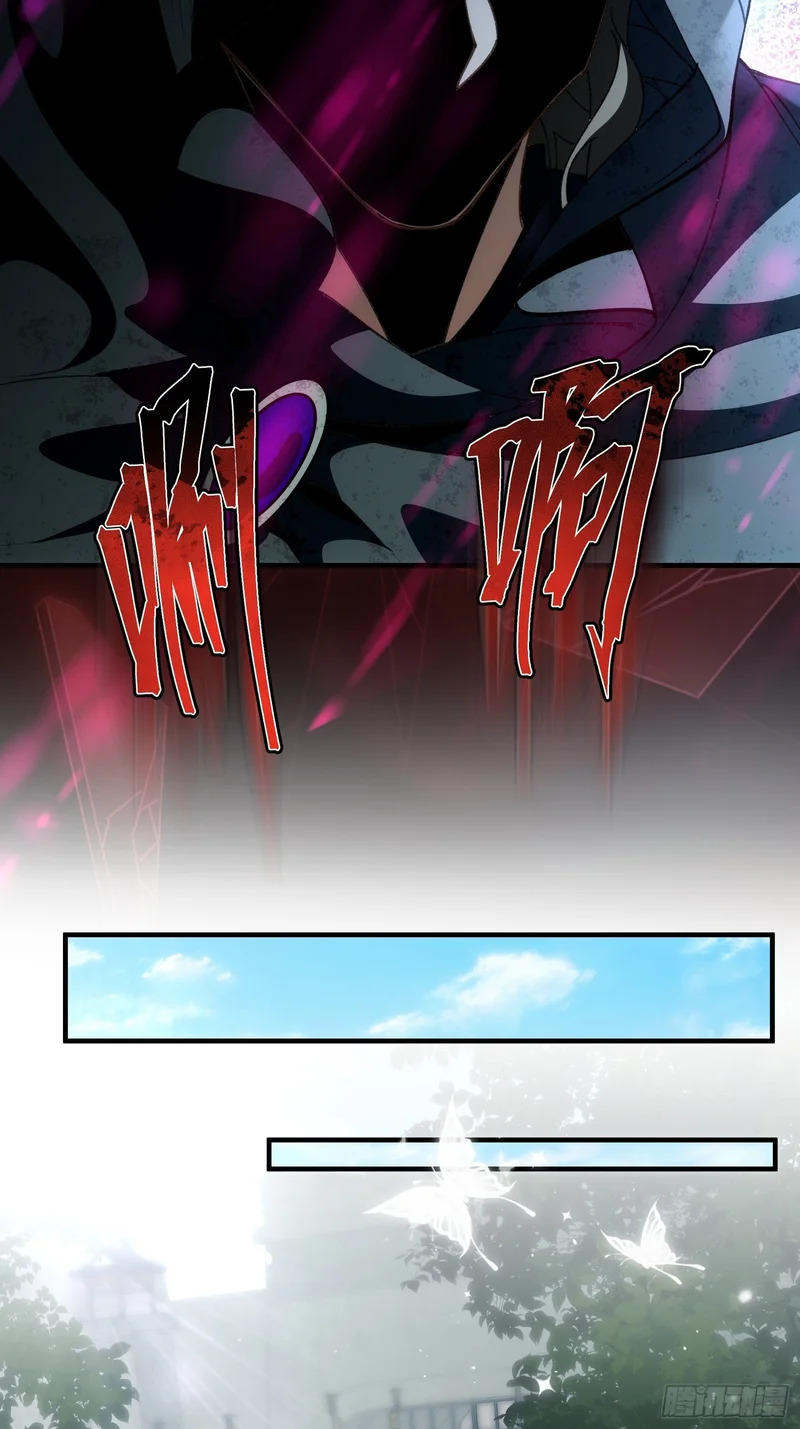 第十三话 神女，是不会死的 第41页