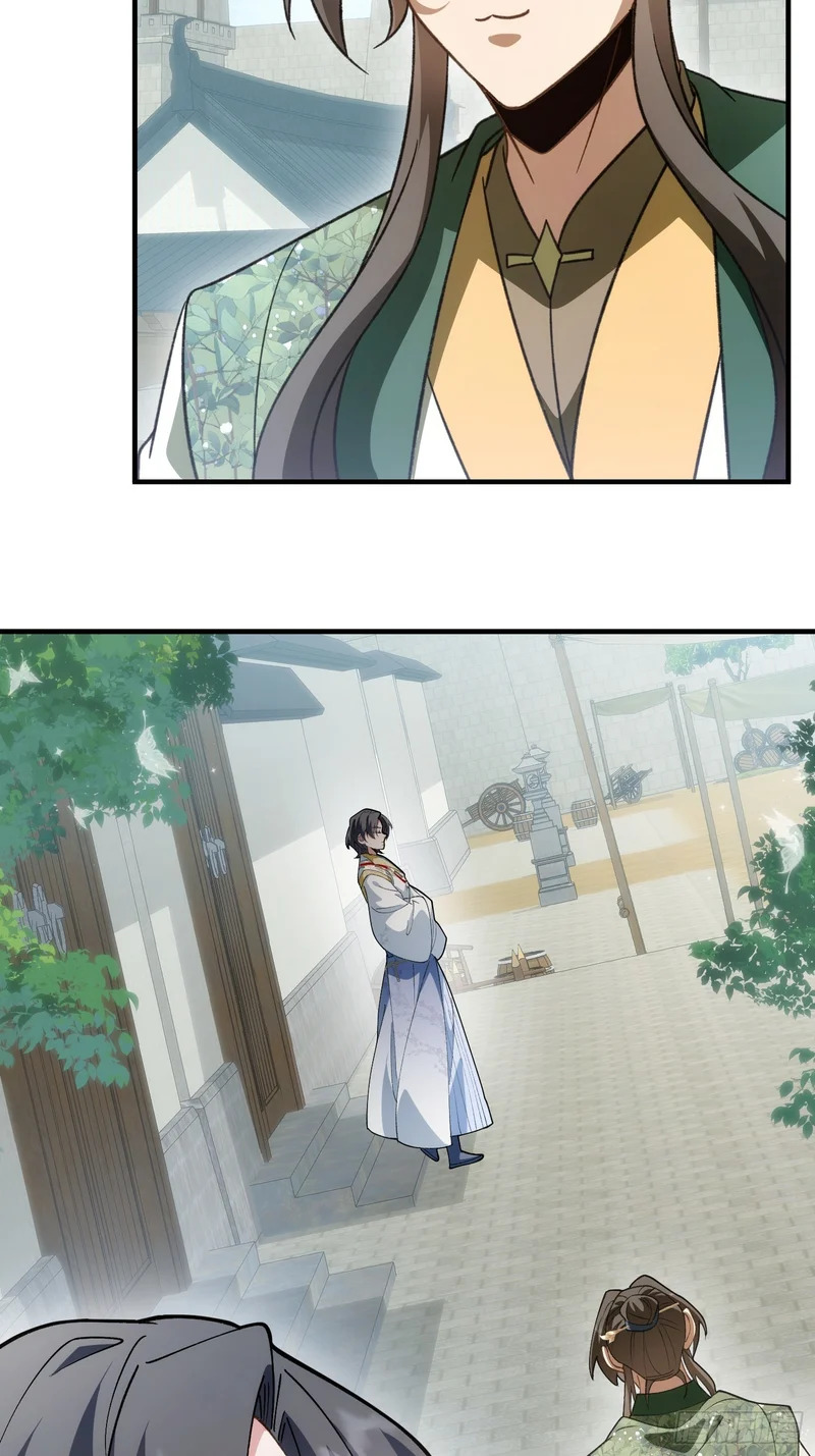 第十三话 神女，是不会死的 第43页