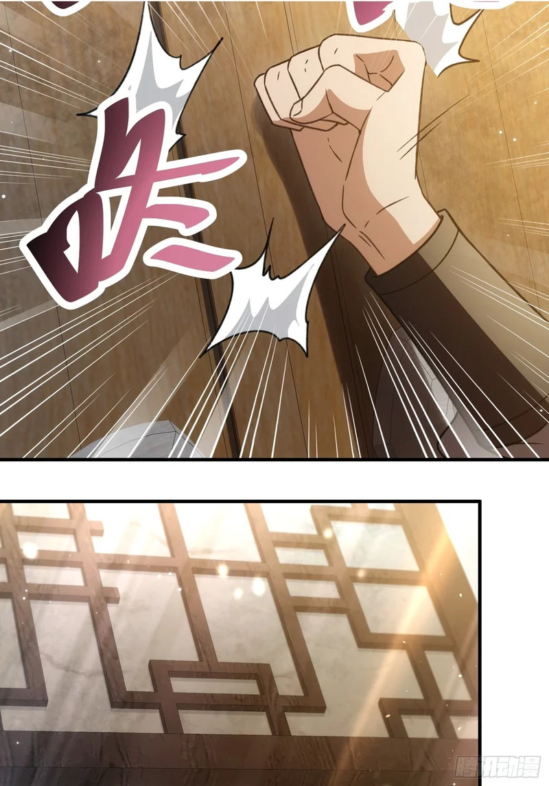 第十四话 扶老太太回家 第17页