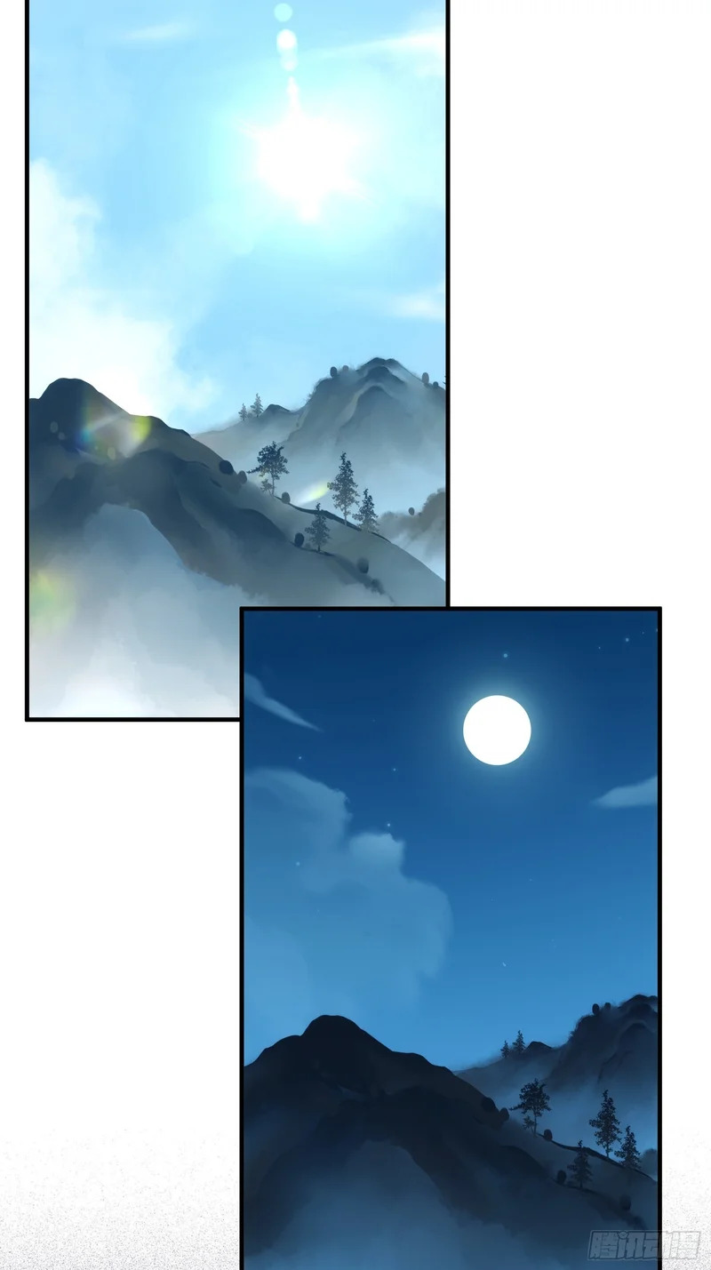 第十四话 扶老太太回家 第24页