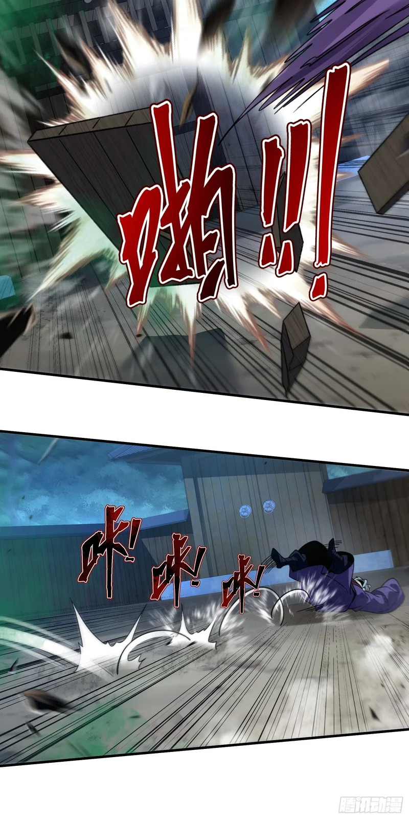 第十五话 我的儿 第19页