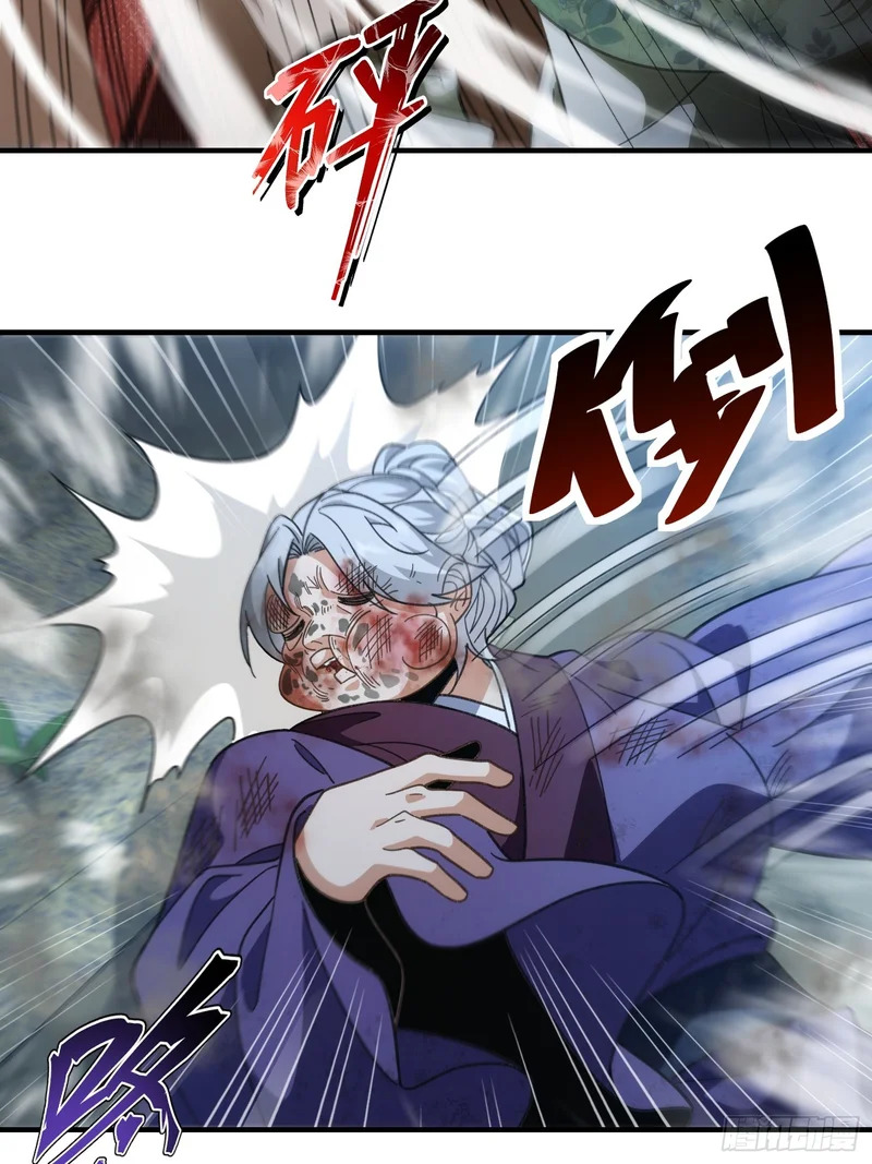 第十五话 我的儿 第29页
