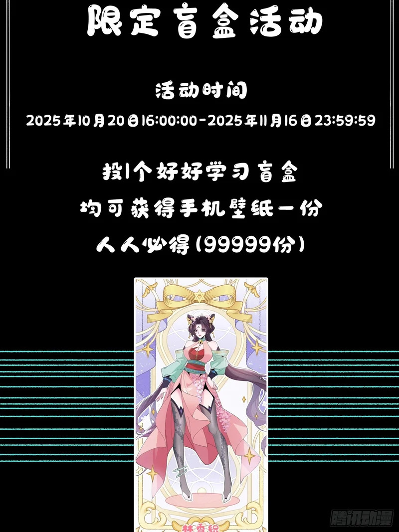 第十六话 第62页