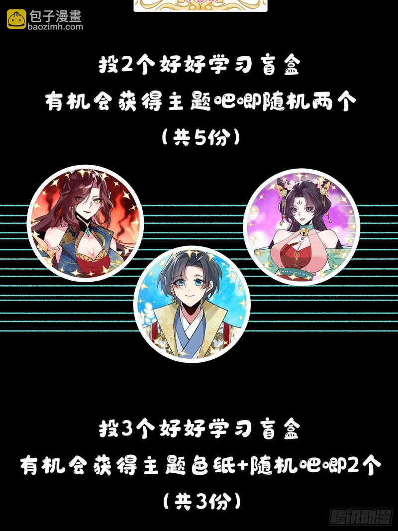 第十六话 第63页