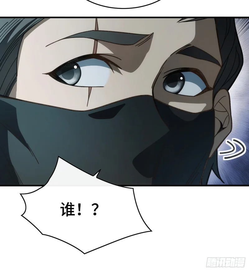 第十七话 可惜，是男孩子， 第9页