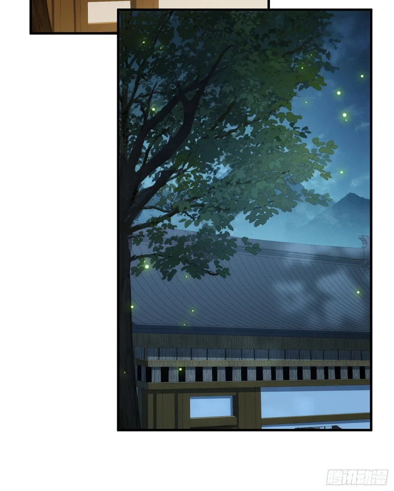 第十七话 可惜，是男孩子， 第52页