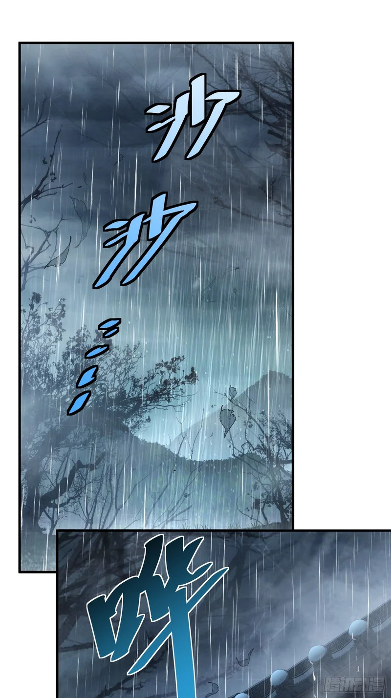 第十八话 赴烧饼之约 第36页