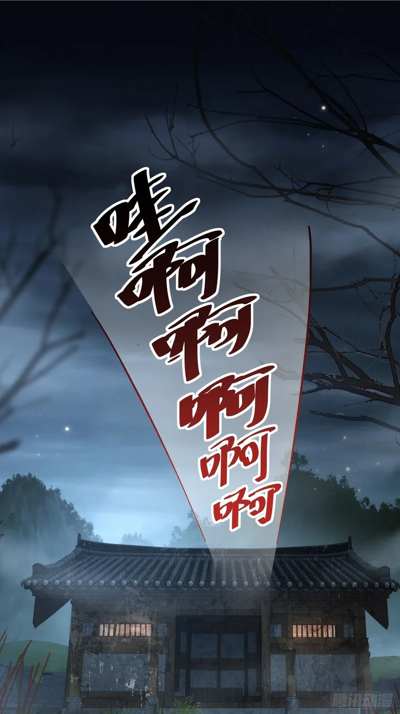 第十八话 赴烧饼之约 第68页