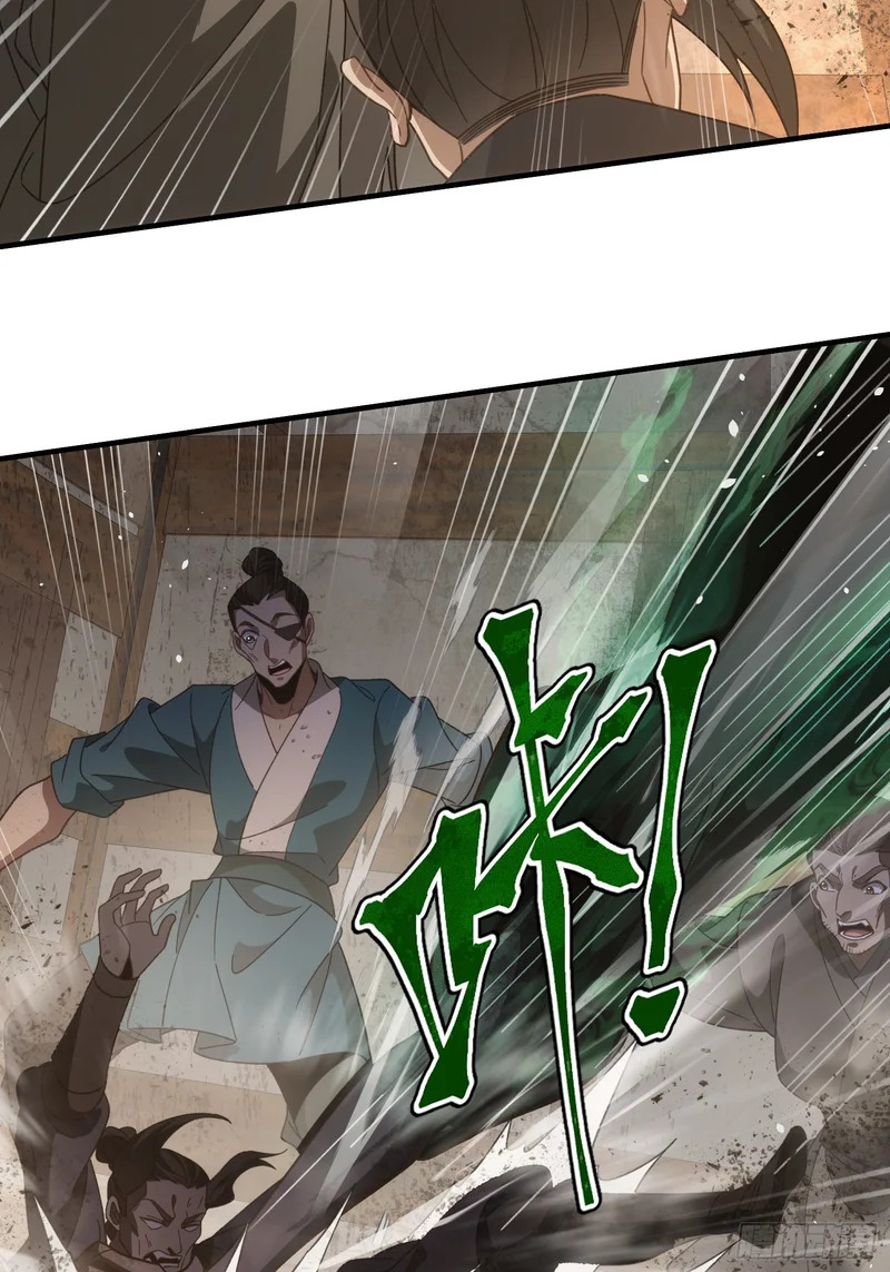 第十九话 青衣男尸 第14页