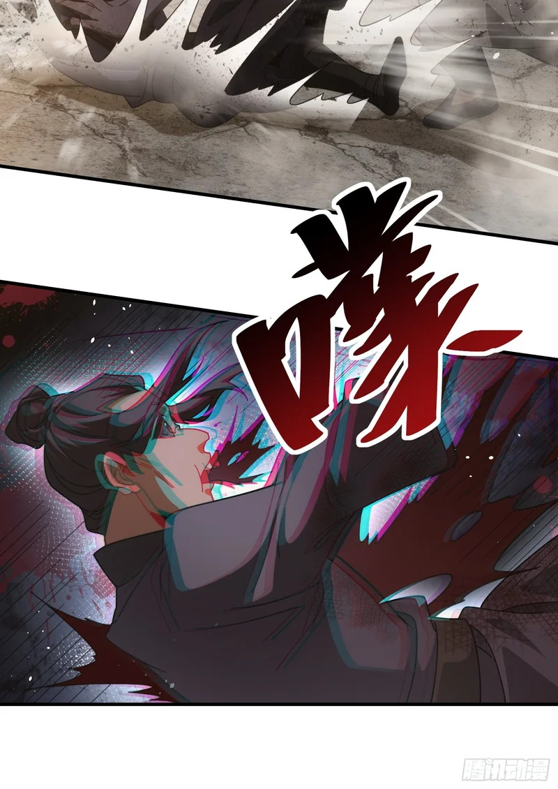第十九话 青衣男尸 第15页