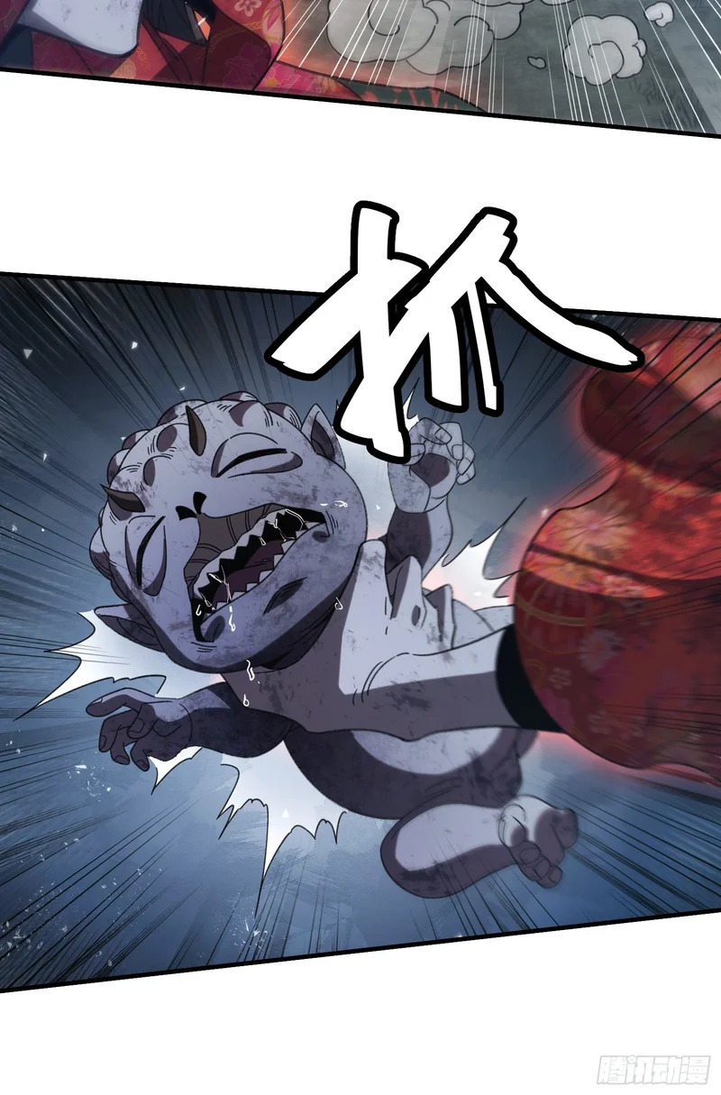 第二十一话 宁红鱼 第8页