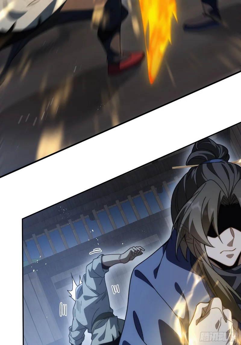 第二十三话 送子神 第22页