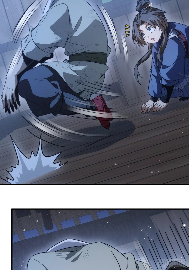 第二十三话 送子神 第26页