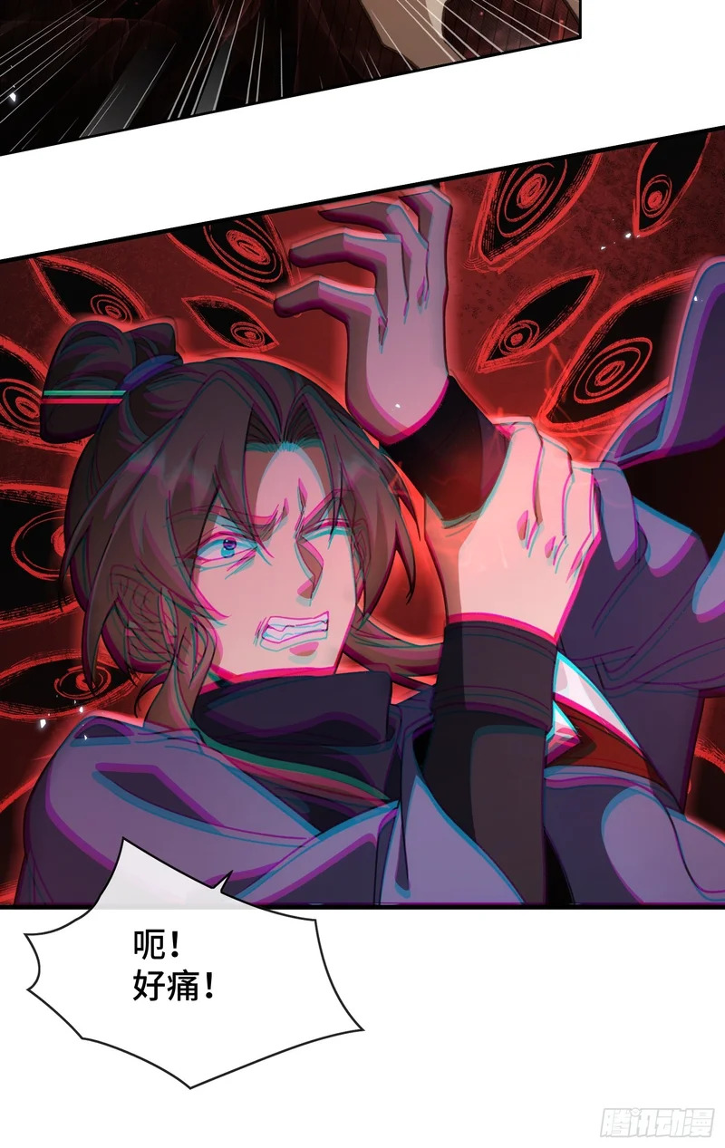 第二十三话 送子神 第41页