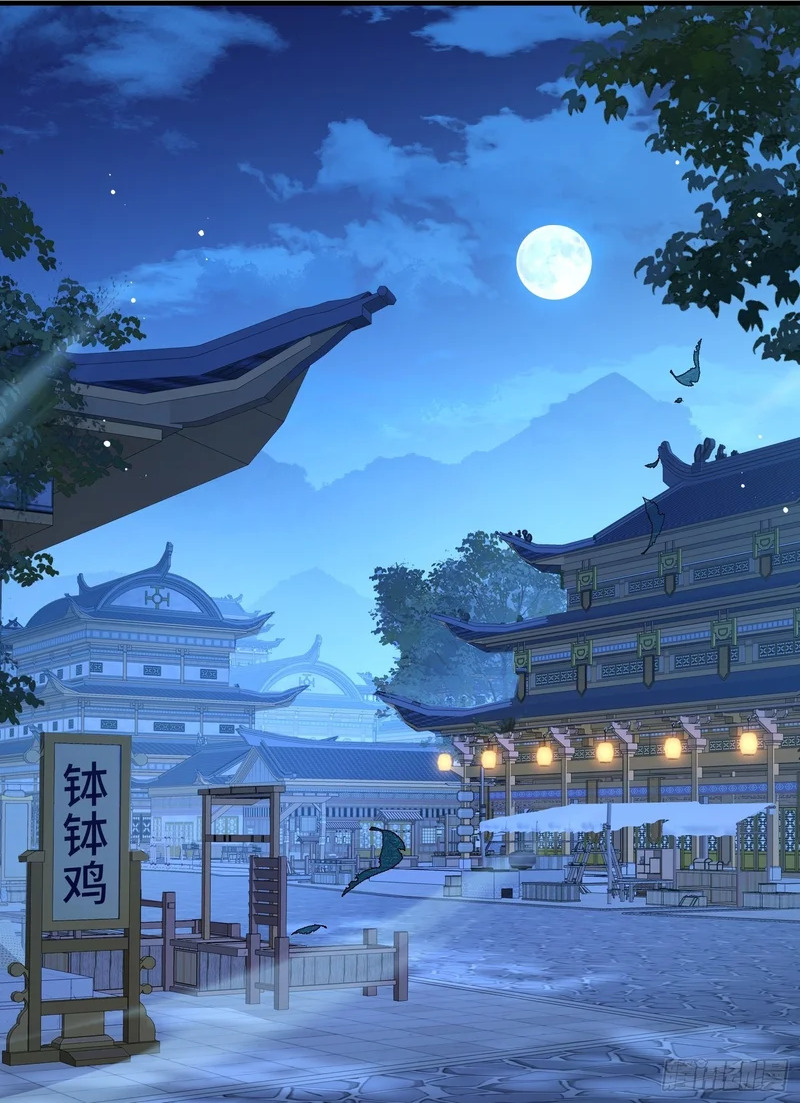 第二十八话 救救我 第2页