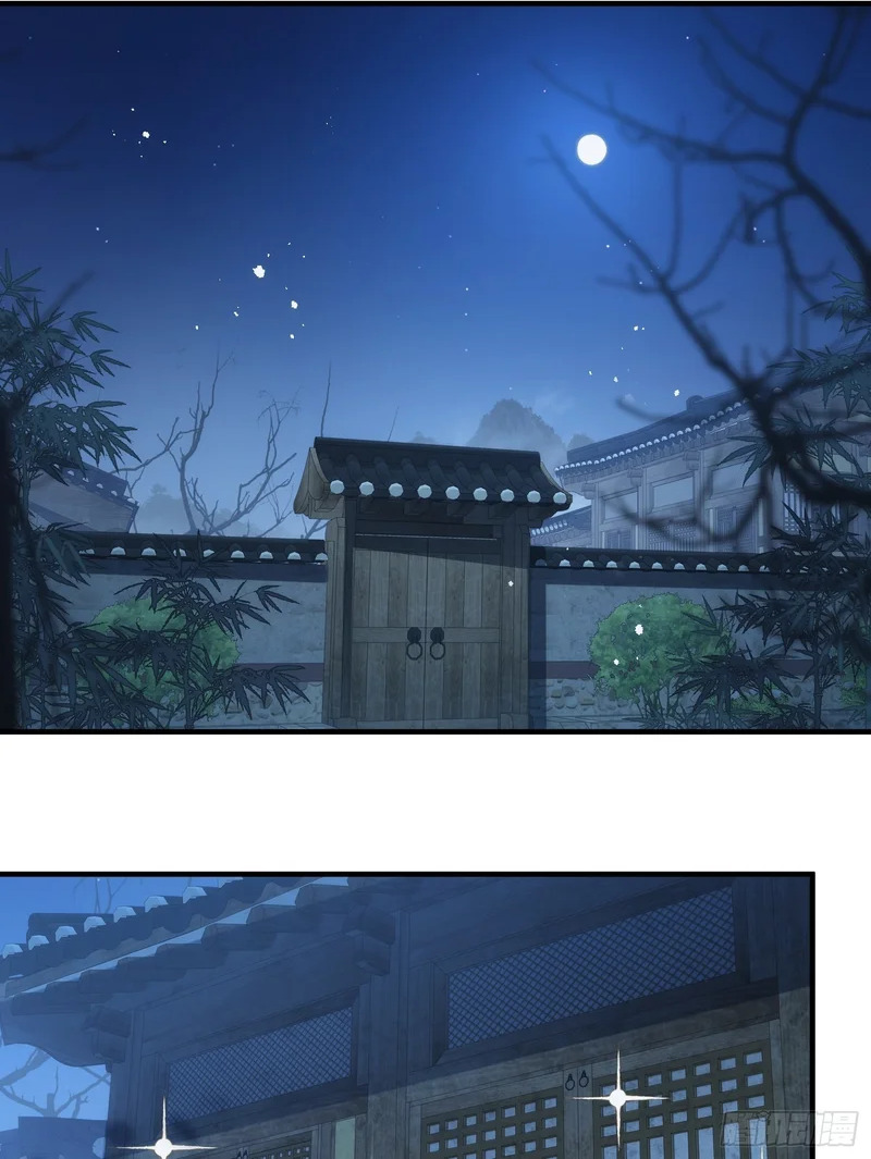 第二十九话 猫娘？ 第2页