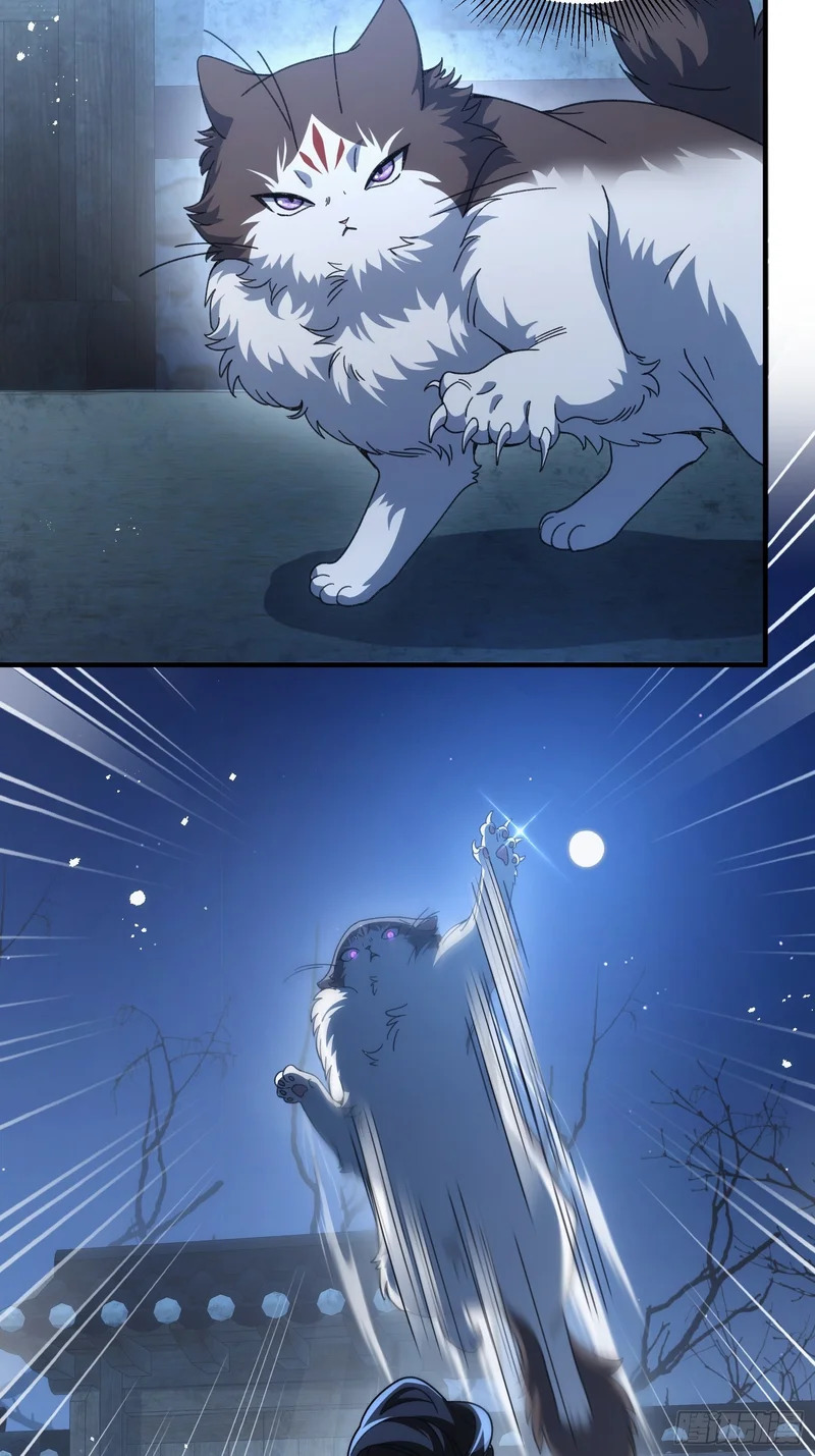 第二十九话 猫娘？ 第16页