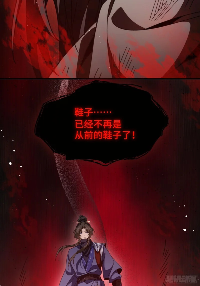 第三十话 我叫许青青 第27页
