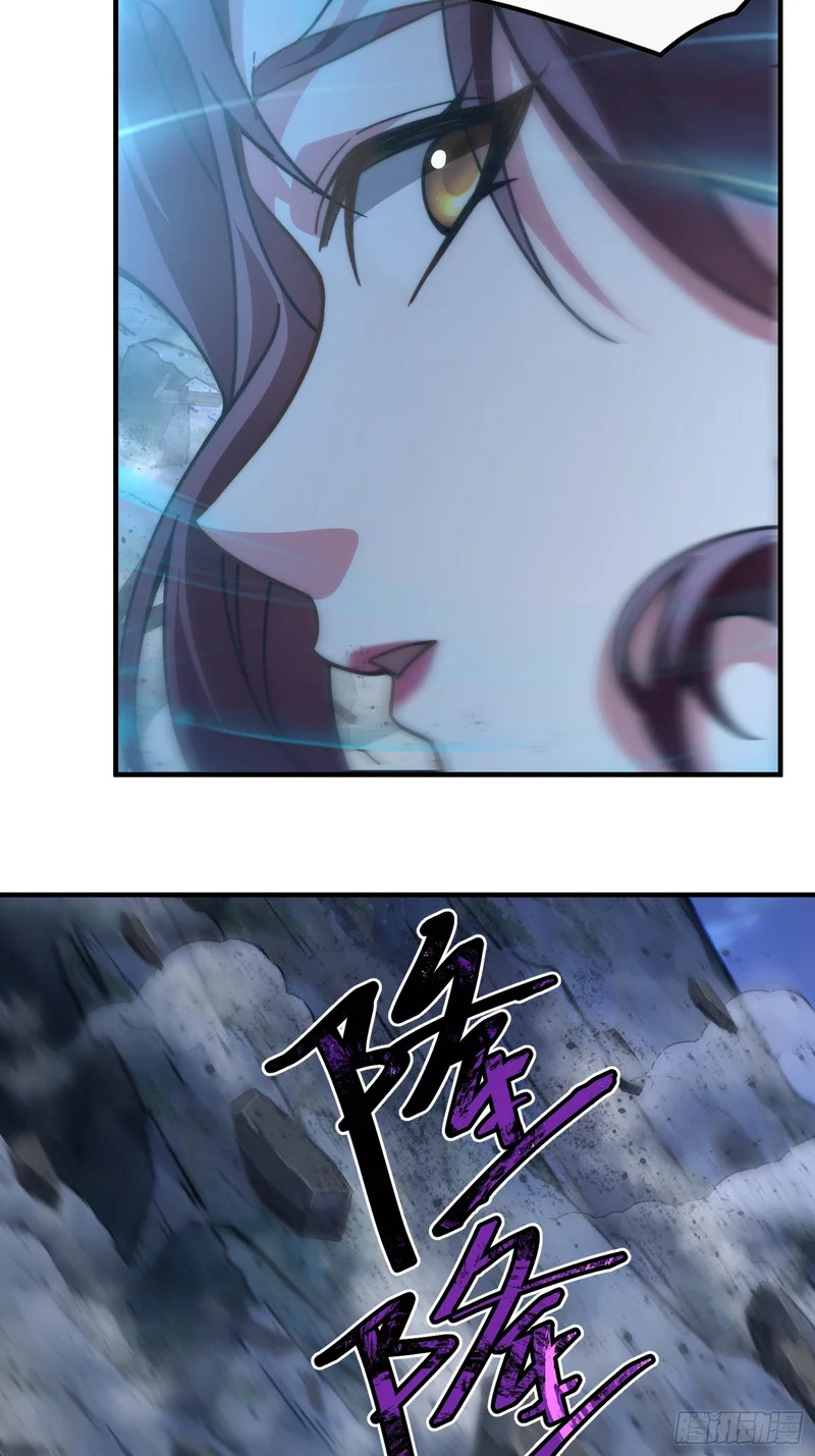 第三十三话 你就是季缺？ 第17页