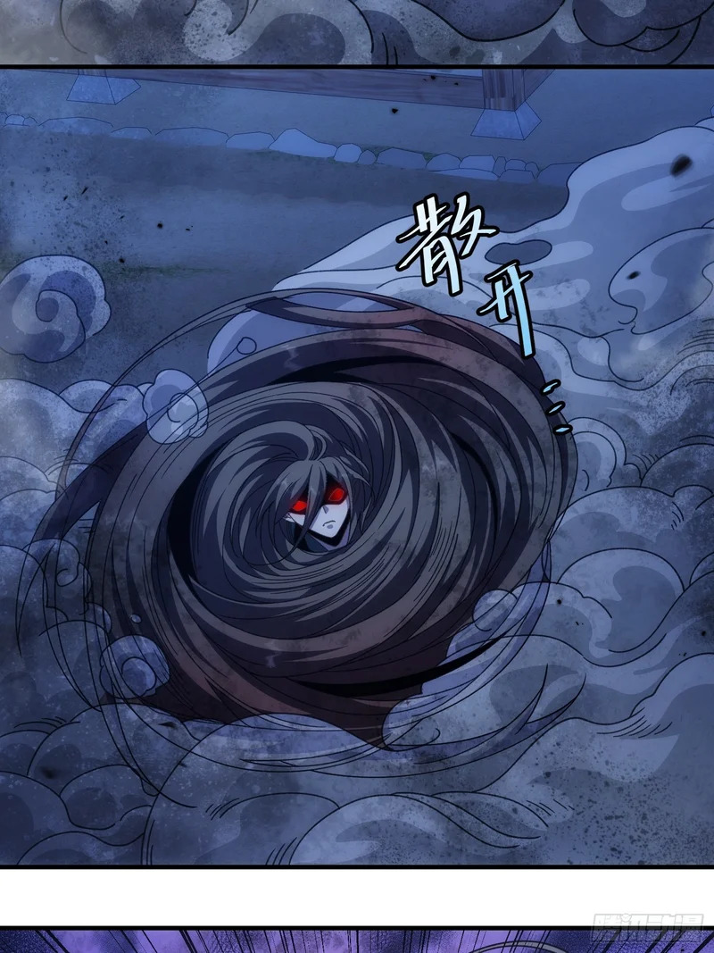 第三十四话 被上峰说不行 第23页