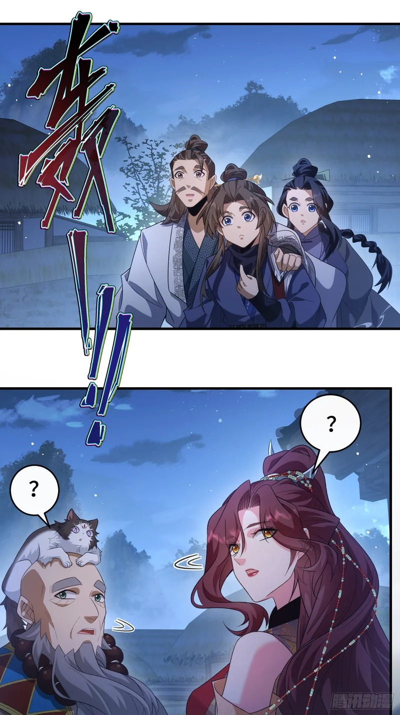 第三十五话 我的孩子 第8页