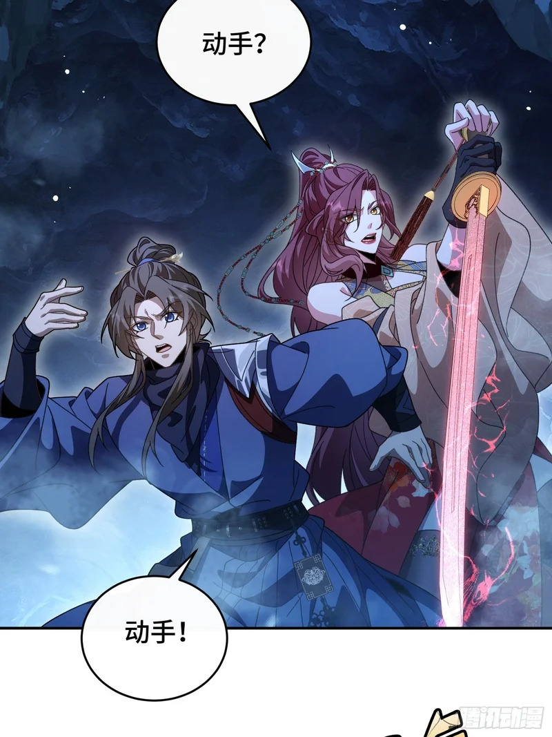 第三十六话 真正的送子神 第15页