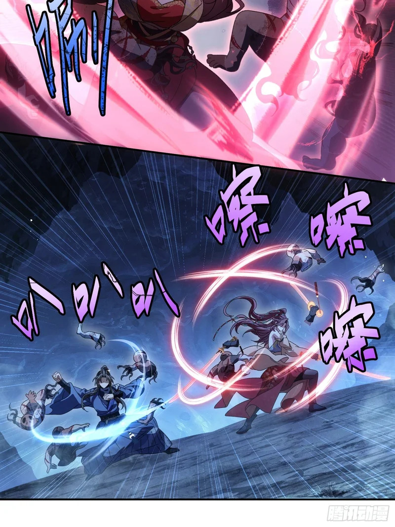 第三十六话 真正的送子神 第17页
