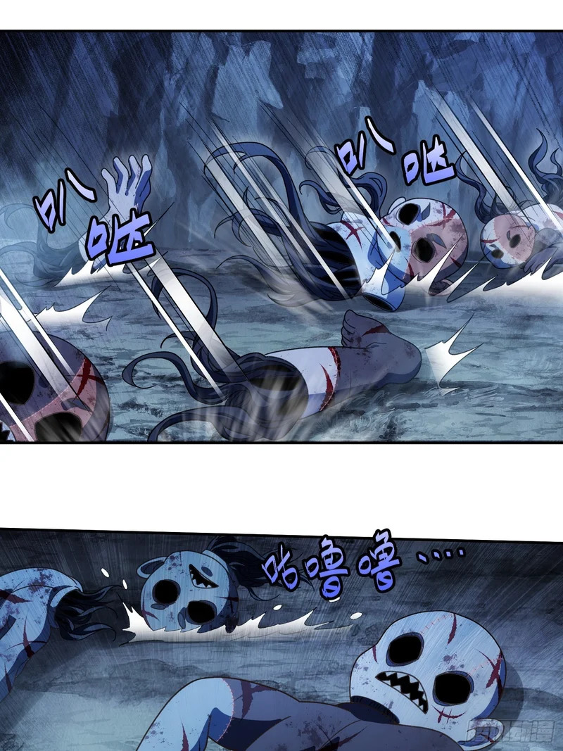 第三十六话 真正的送子神 第18页