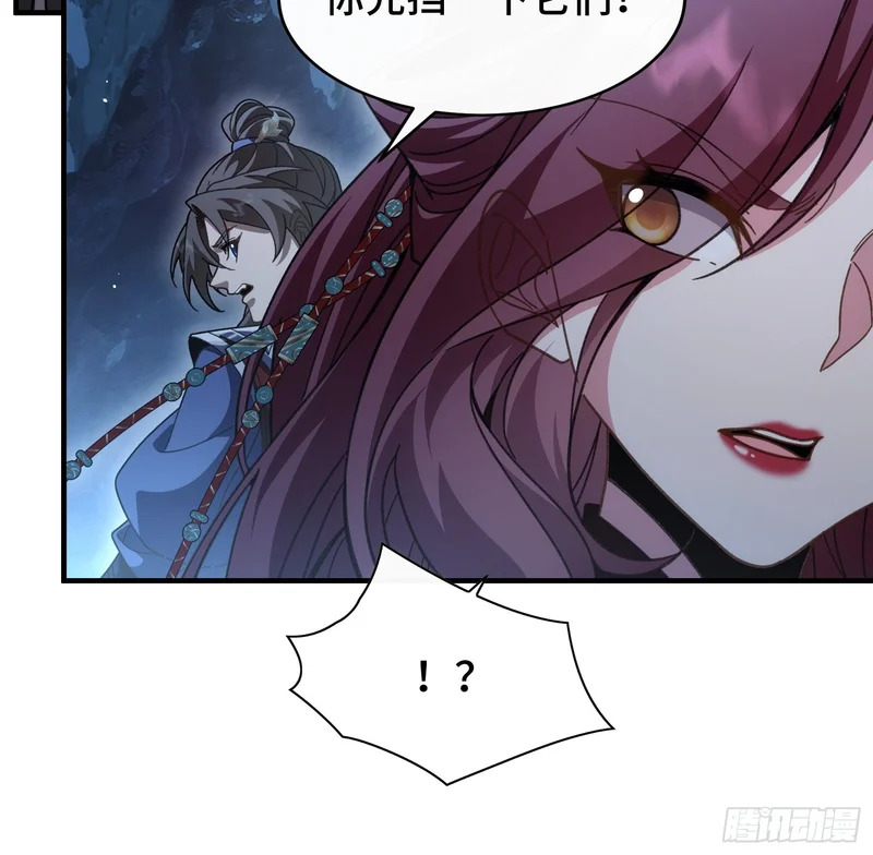 第三十六话 真正的送子神 第22页