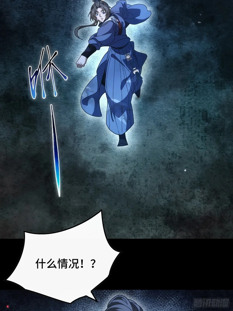第三十六话 真正的送子神 第26页