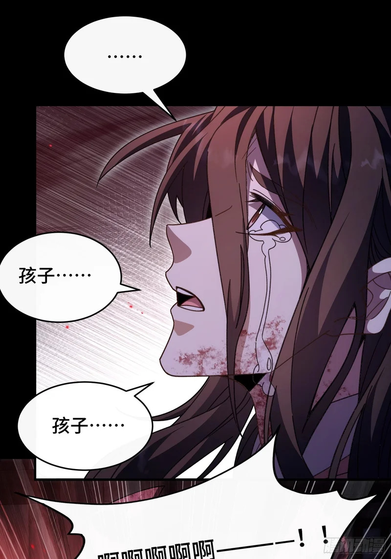 第三十六话 真正的送子神 第32页
