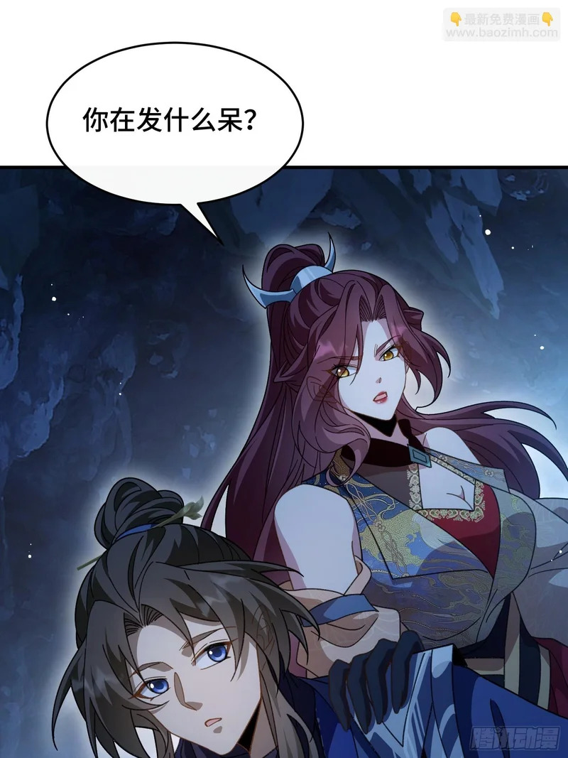 第三十六话 母爱，真是伟大 第3页